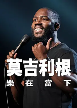 五月婷婷色视频